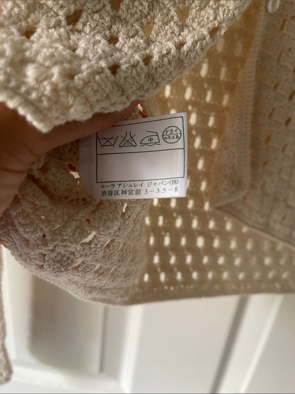 Vintage '90s Laura Ashley Japan Open-Knit Crochet Cardigan - Picture 5 of 5